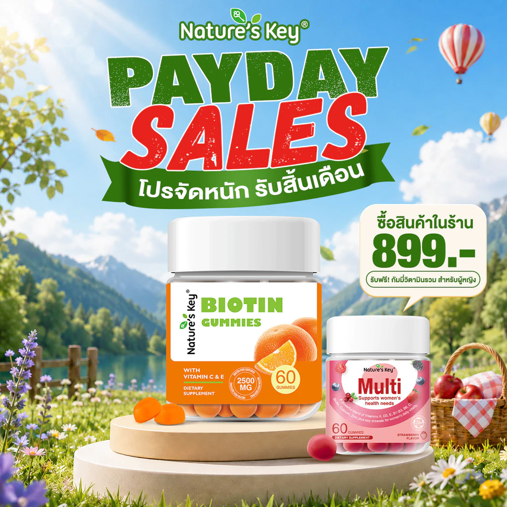 Nature s Key Biotin Gummies 2500mcg ผสมวิตามิน C และ E บำรุงผม ผิว เล็บ 60 กัมมี่