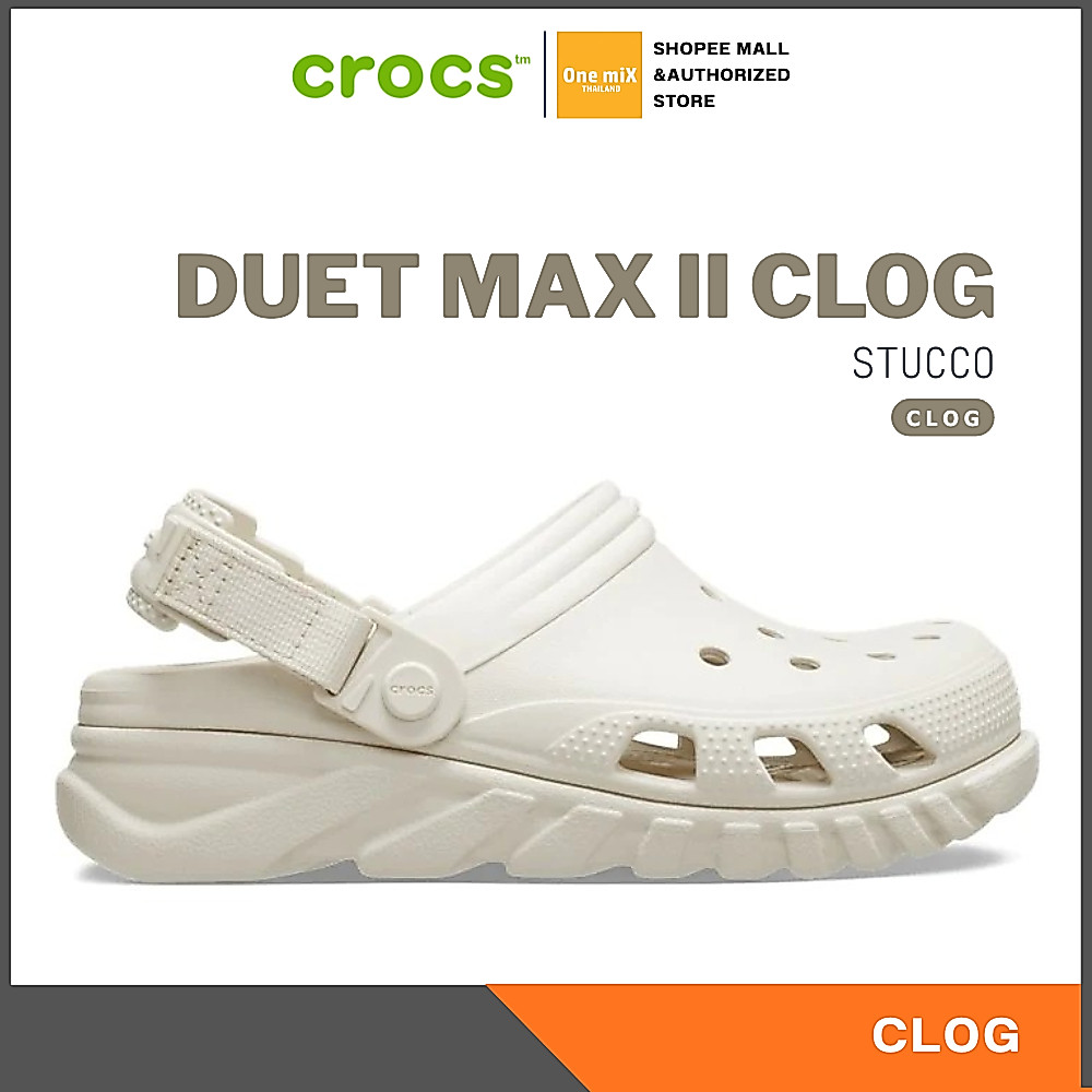 CROCS Duet Max II Clog (Stucco) สีครีม ตัวเด็ด ออกใหม่ รองเท้า คร็อคส์ แท้ รุ่นฮิต ได้ทั้งชายหญิง