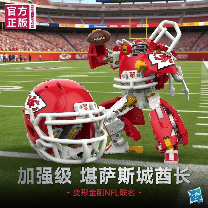 Hasbro Transformers NFL Joint Series Enhanced G2336 Kansas City Chief Toy/zz6.24