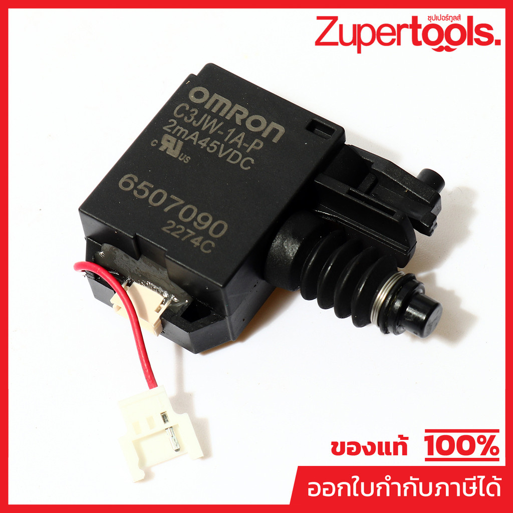 MAKITA มากีต้า MP650709-0 อะไหล่ DHR242#94 SWITCH C3JW-1A-P NO.94 SWITCH C3JW-1A-P FOR DHR242 Code 6