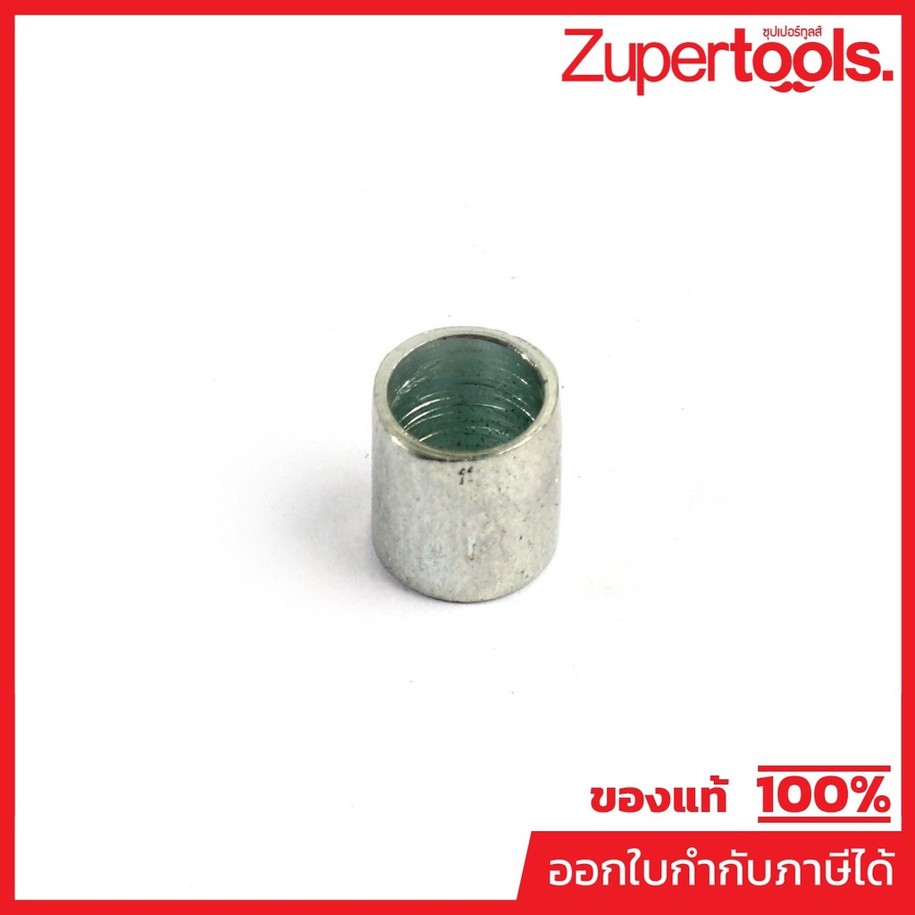 MAKITA มากีต้า MPDA00000104 อะไหล่ EM2500U#44 SPACER NO.44 SPACER FOR EM2500U Code DA00000104