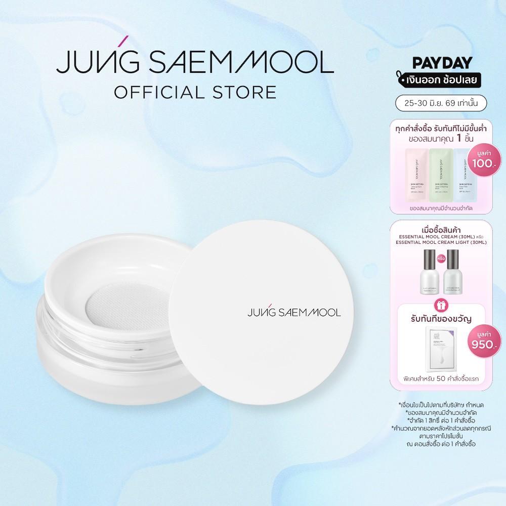 JUNGSAEMMOOL Pro-Lasting Finish Powder Pact จองแซมมุล โปร-ลาสติ้ง ฟินิช พาวเดอร์ แพ็ค (แป้งคุมมัน , แป้ง , เรียบเนียน)