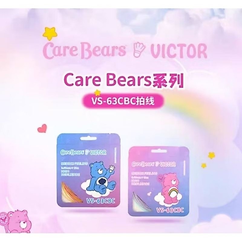 🆕️(พร้อมส่ง) VICTOR x CARE BEARS (VS-63CBC) เอ็นแบดมินตัน สินค้ารับประกันของแท้ 100%