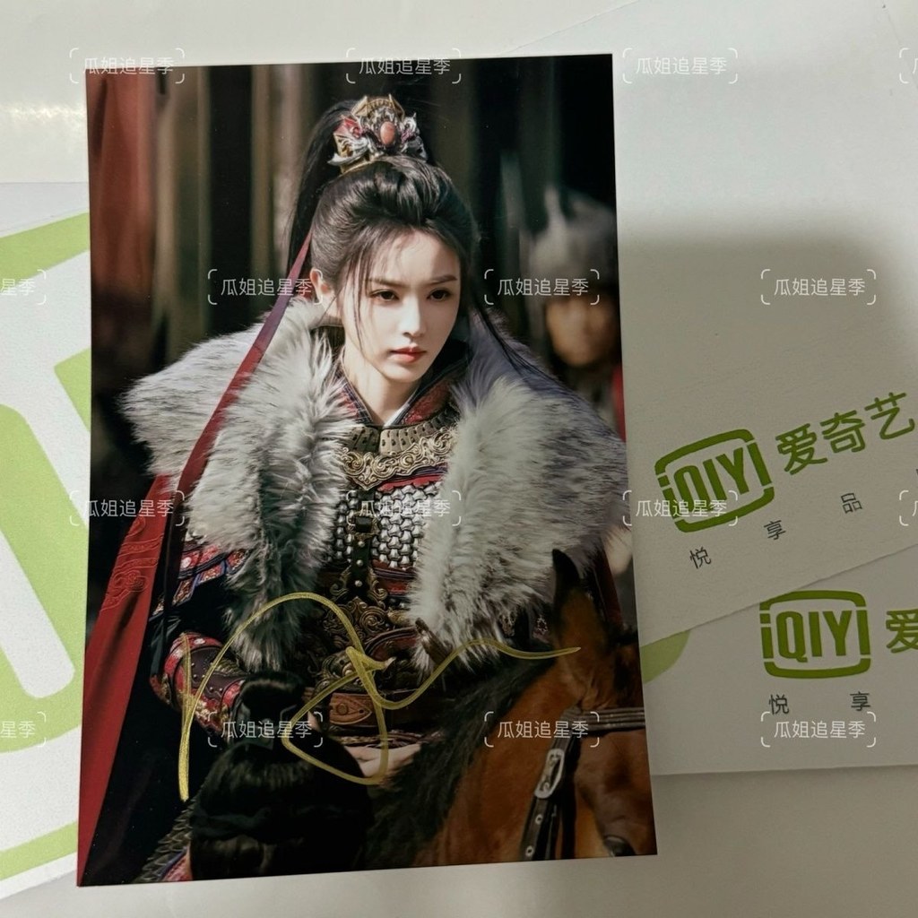Chasing Yutian Xiwei ลงนามแสง Star สนับสนุน เพื่อนร่วมงาน#逐玉田曦薇亲笔签名照明星应援周边朋友