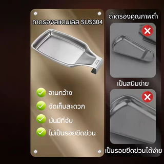 ที่วางช้อนสแตนเลส 304 ช้อนใส่ถาด ช้อนส่วนที่เหลือ วางทัพพีได้ หนักทนทาน ทนร้อน ล้างง่าย ของใช้ในครัว สําหรับเตาด้านบน