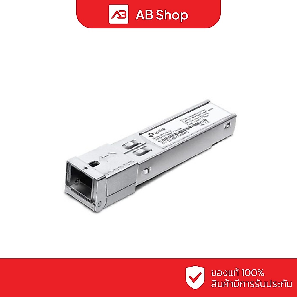 TP-LINK SFP GPON Class C+ Module รุ่น DS-PMA-C+