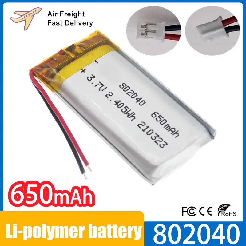 802040 3.7V 650mAh แบตเตอรี่ลิเธียมโพลิเมอร์แบบชาร์จไฟได้สําหรับ MP3 MP4 GPS LED ของเล่นชุดหูฟังบลูท