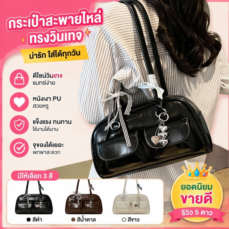 กระเป๋าสะพายข้างผู้หญิง กระเป๋าถือแฟชั่นเกาหลี หนังพียู กระเป๋าใส่ของ สะพายไหล่ เรียบหรู