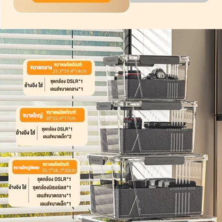 กล่องเก็บกล้อง Camera Dry Box ป้องกันความชื้นและราเลนส์ ปิดผนึกสนิทสองชั้น กันกระแทกด้วยบุนวมในตัว กันฝุ่นคราบสกปรก