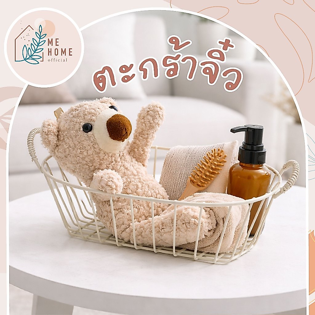ตะกร้าผลไม้ 18x12x8cm ตะกร้าลวดใส่ผลไม้ มินิมอลวินเทจ ใช้เสิร์ฟอาหาร–จัดโต๊ะสวยงาม ตะกร้าเหล็กใส่ผลไม้/ขนม