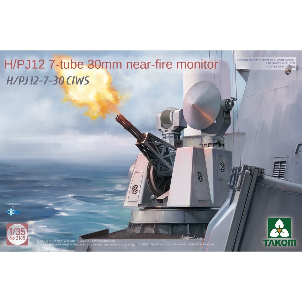 TAKOM 2185 1/35 H/PJ12-7-30 CIWS ชุดโมเดลพลาสติก