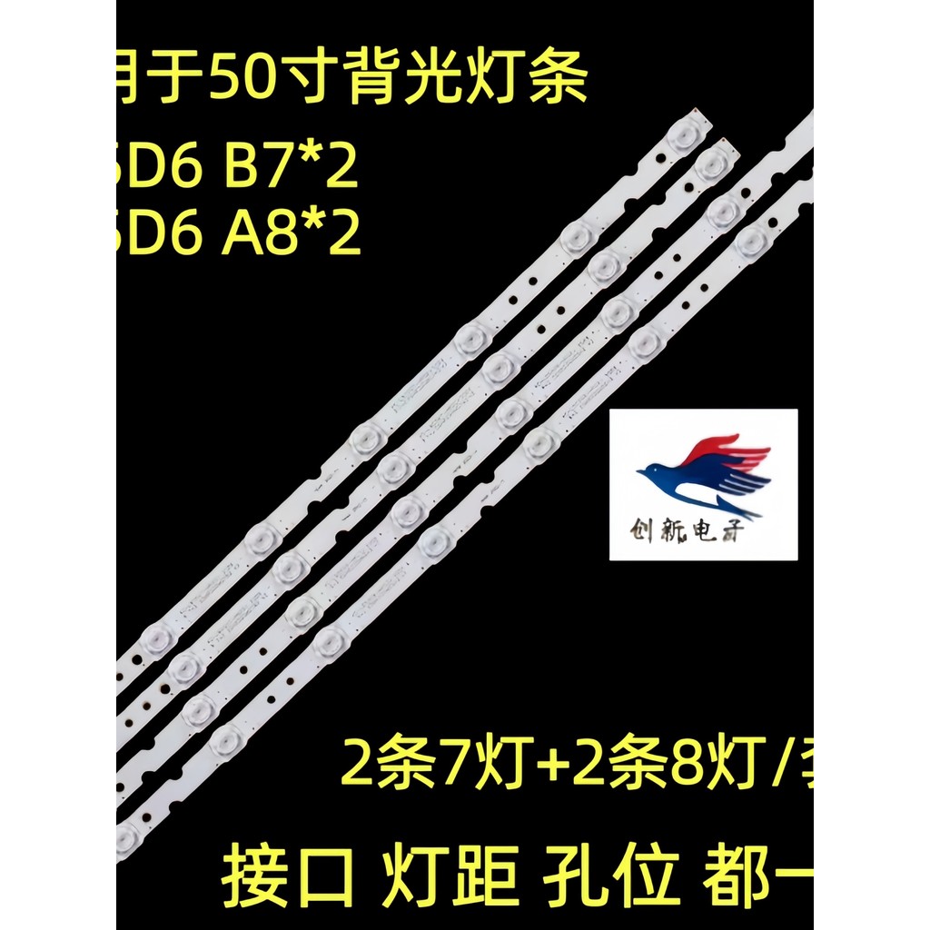 เหมาะสําหรับ TCL 55F6 55L2 Light Bar 4C-LB5508-HR03J 55HR330M07B2/08A2 V2