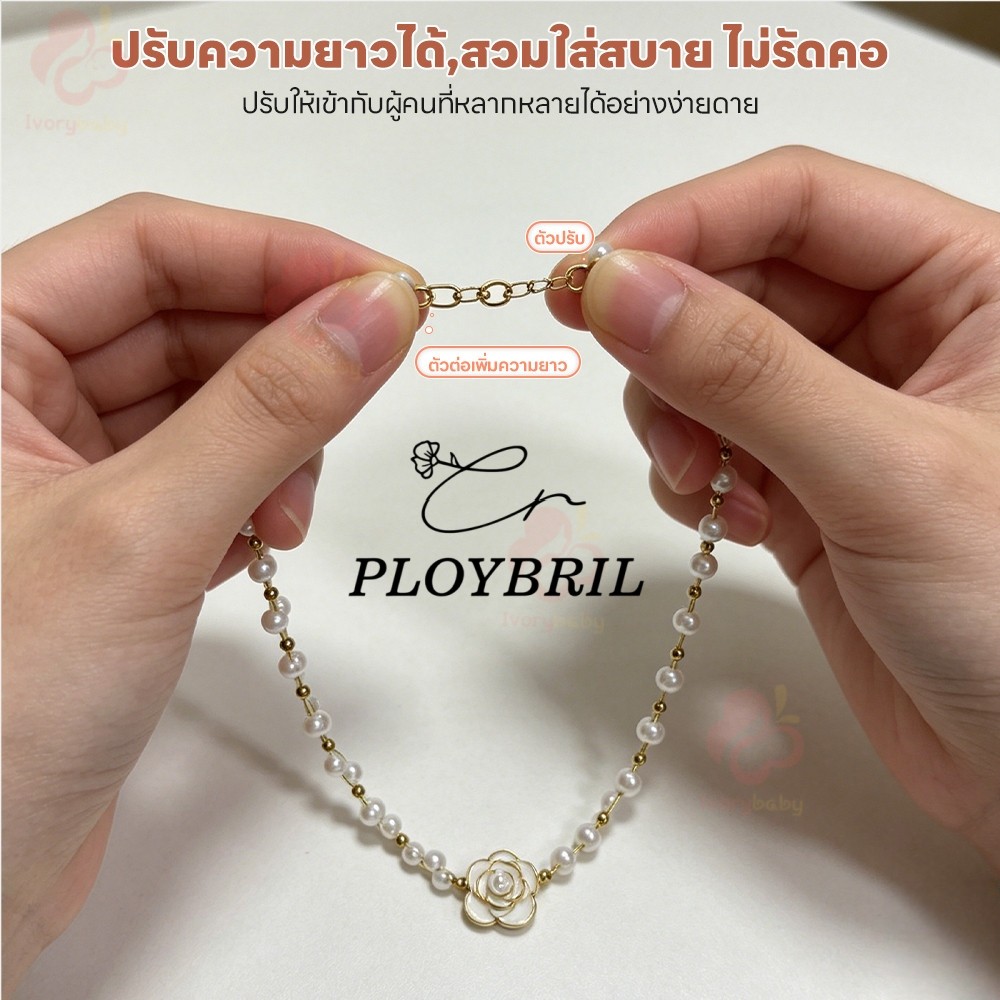 PLOYBRIL จี้ดอกคามิเลีย โซ่ไหปลาร้า เหมาะกับของขวัญ รูปที่ 5