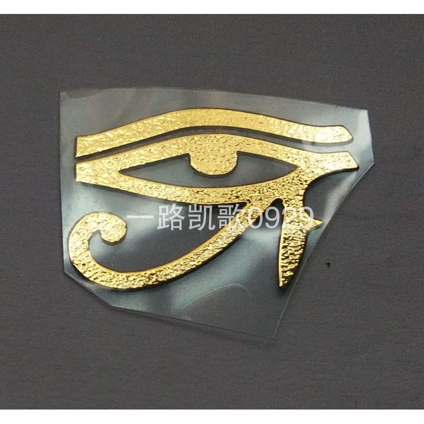 Eye Geometric Pattern Epoxy Pyramid Material Copper Ultra-Thin Universal Mobile Phone Metal Sticker
