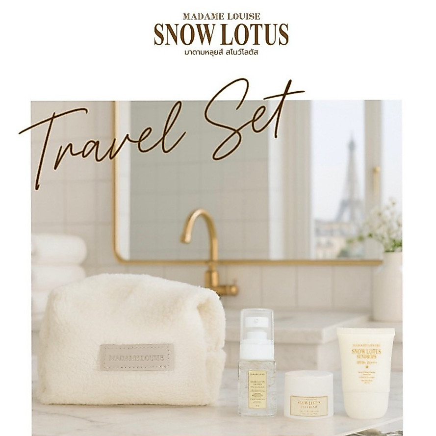 ❗ พิเศษ จำนวนจำกัด ❗ Travel Set เซ็ท 3 ชิ้น (เซรั่มล้างหน้า+เดอะครีม+กันแดด) ❗ ราคาพิเศษ ❗