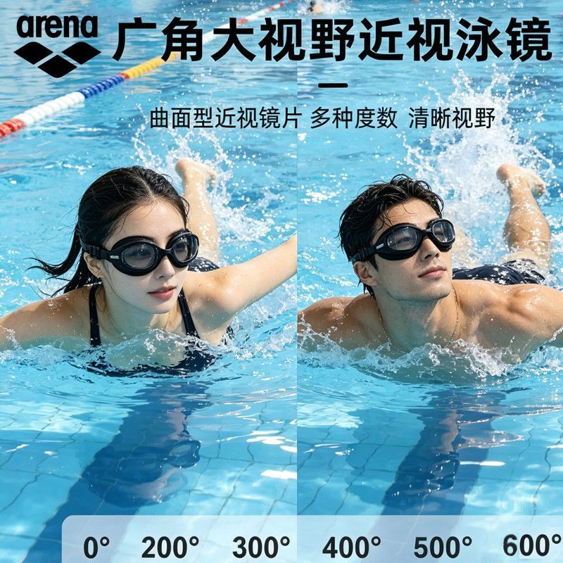Qionghai City Shujie Pin Trading Co., Ltd. arena 2026 สินค้าใหม่ผู้ชายผู้หญิงสไตล์ High-Definition ก