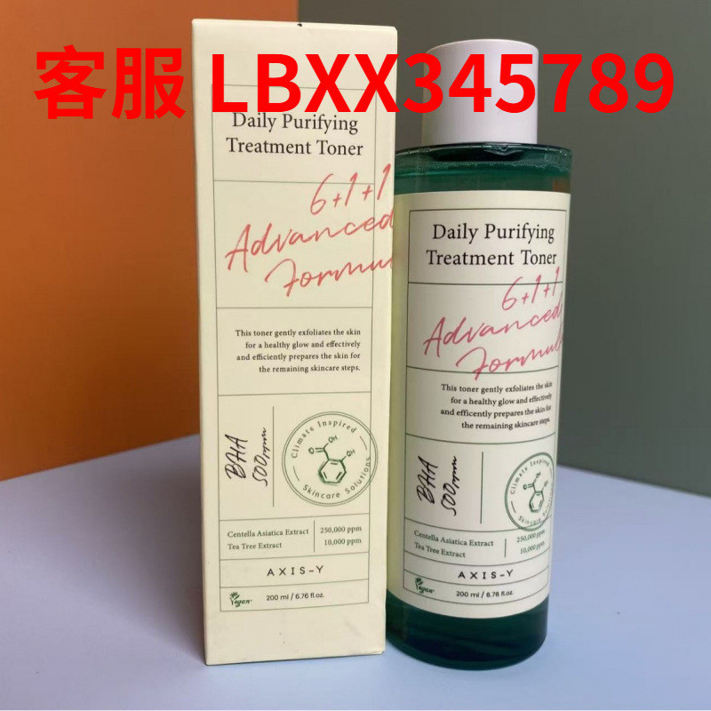 ขายร้อน [ราคาขายส่ง] Cross-Border Hot Product AXIS-Y Anshuyan Series Essence Cream Eye Cream Eye Essence Moisturizing 1108 SE9F