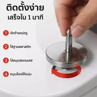 อุปกรณ์เสริมฝาชักโครกสลักเกลียวยึดและคลิปอเนกประสงค์, ชุดสกรูที่นั่งชักโครก, สกรูขยาย, เหมาะสำหรับชิ้นส่วนทดแทนฝาชักโครก