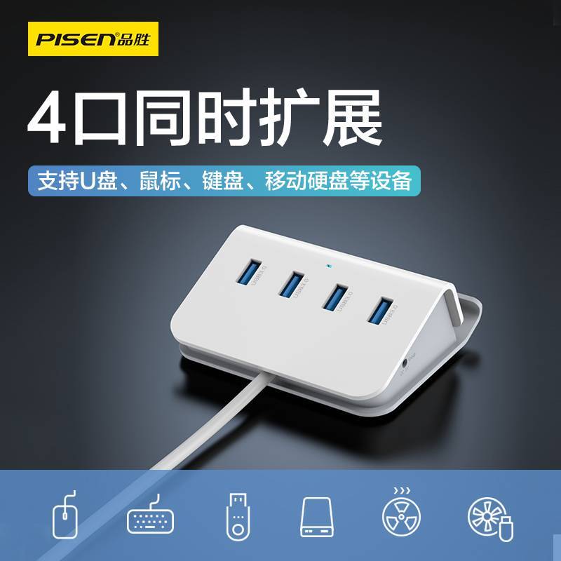 Pinsheng HUB One สําหรับ 4USB Hub คอมพิวเตอร์หนึ่งสําหรับ Four Extender เชื่อมต่อ U Disk Multi-Funct