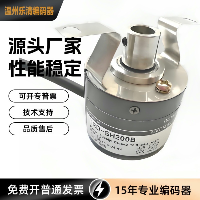 TRD-SH500B เครื่องบรรจุภัณฑ์ Encoder Inkjet Encoder เปลี่ยน KOYO Encoder