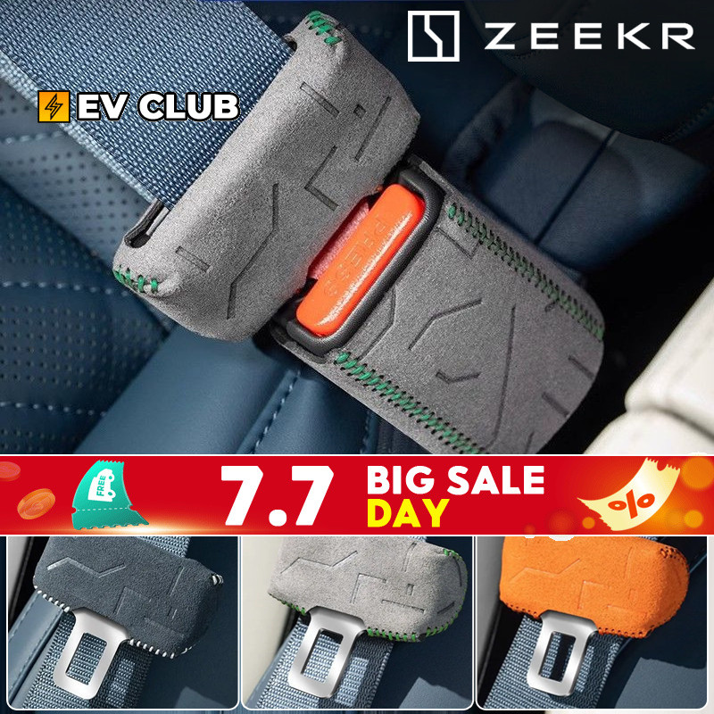 2025 สินค้าใหม่ GEELY zeekr 001/zeekr X/009 เข็มขัดนิรภัยฝาครอบป้องกัน Suede รถพิเศษ อุปกรณ์ตกแต่งภายในรถยนต์