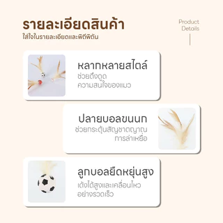 Doge&Orange พร้อมส่ง บอลของเล่นแมว ลูกบอลขนไก่ บอลยาง ยืดหยุ่นสูง ของเล่นสัตว์เลี้ยง เสริมสร้างทักษะ COD PU99