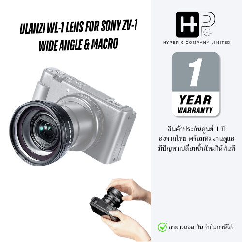 Ulanzi WL-1 เลนส์ 18mm Wide + 10X Macro Lens เลนส์มุมกว้าง+มาโคร สำหรับ SONY ZV1