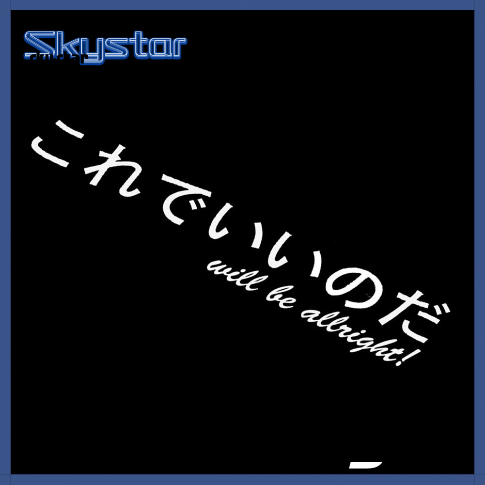 Skystar Fashion Unique Japanese Kanji Car Windshield Body Sticker รูปลอกสะท้อนแสง