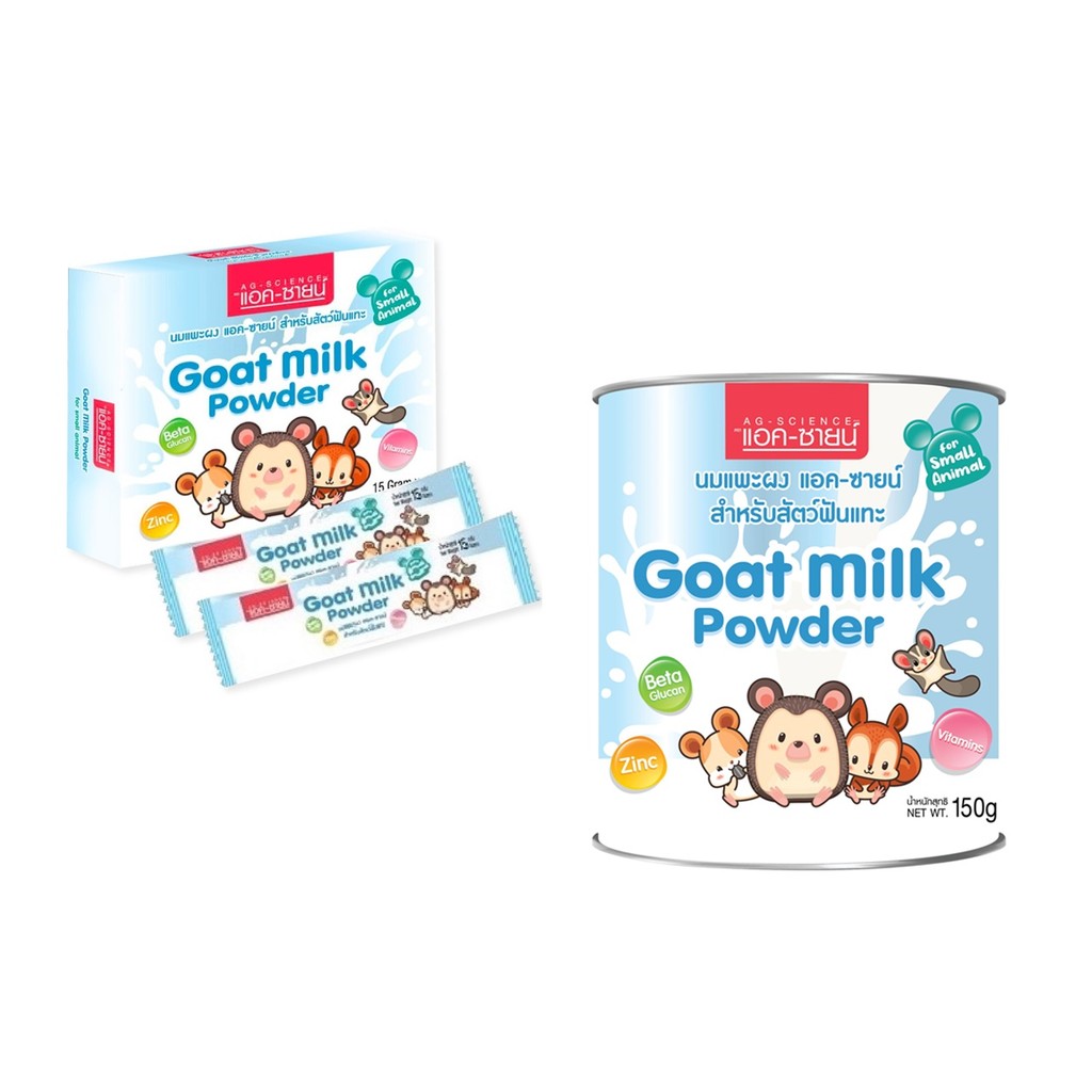 Ag-Science นมแพะผง สำหรับ หนู ชูการ์ และสัตว์ฟันแทะอื่นๆ