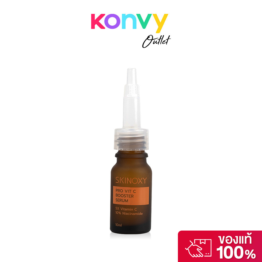 Skinoxy Pro Vit C Booster Serum 10ml สกินอ๊อกซี่ โปร วิตซี บูสเตอร์ เซรั่ม.