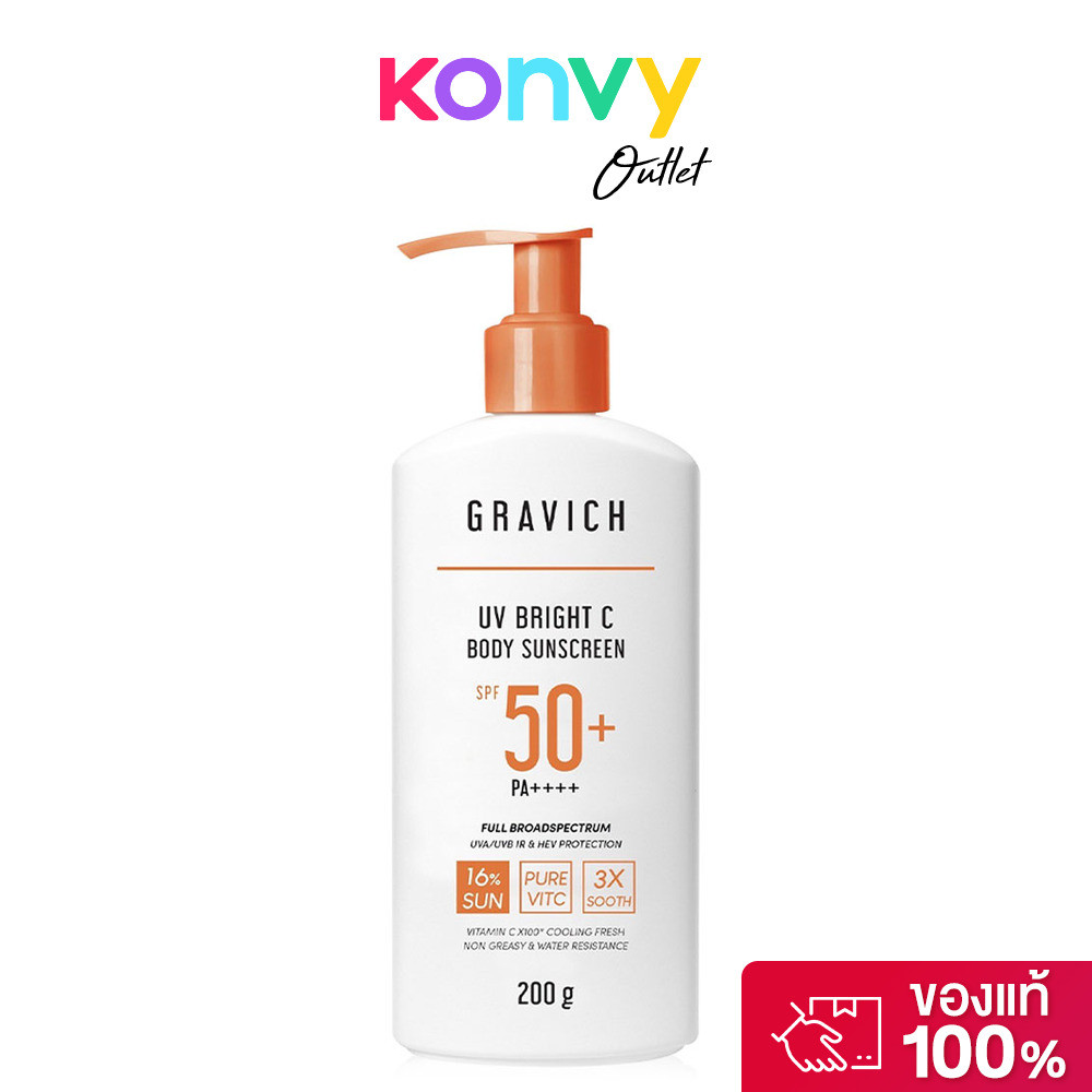 GRAVICH UV Bright C Body Sunscreen SPF50+ PA++++ 200g ครีมกันแดด สำหรับผิวกาย.