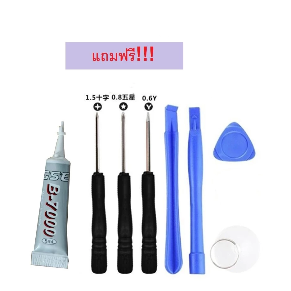 สายแพรลำโพง สำหรับ iPhone 13 Pro Max IP13 13Pro 13PM IP 13 Mini พร้อมส่ง แถมชุดไขควง จัดส่งภายใน 24 ชั่วโมง thumbnail 3