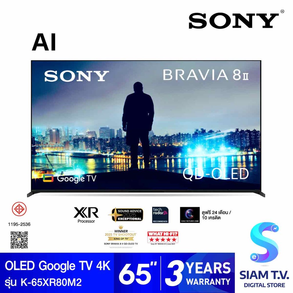 SONY BRAVIA XR Clear Image AI OLED Google TV 4K รุ่น K-65XR80M2 สมาร์ททีวี 65 นิ้ว โดย สยามทีวี by S