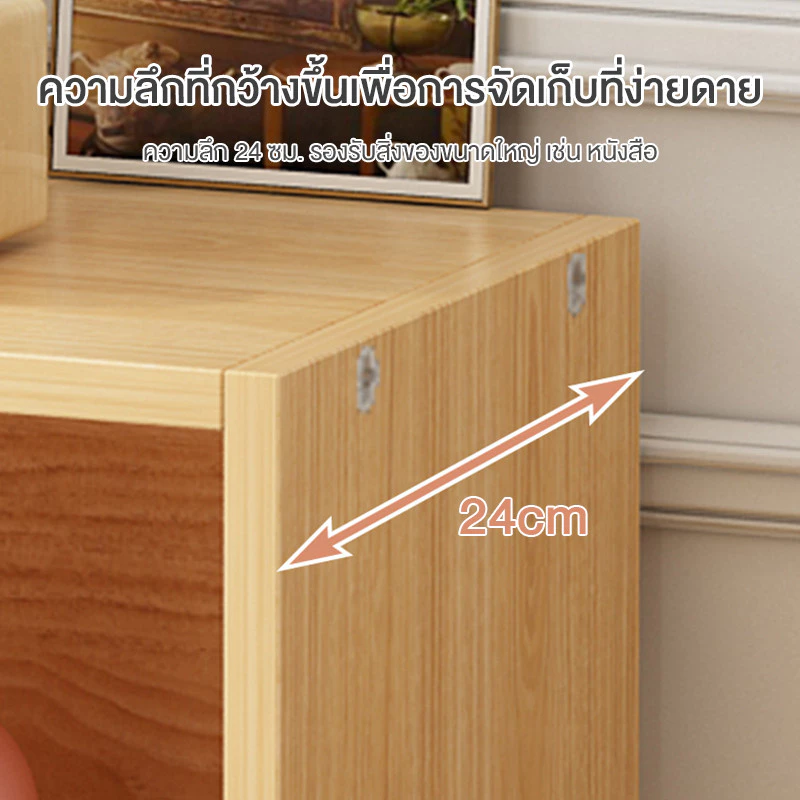 ชั้นวางหนังสือ 3 ชั้น สไตล์มินิมอล thumbnail 6