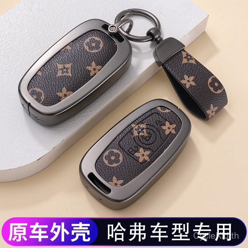 Harvard h6 ฝาครอบกุญแจ H2S/H5/H7/H9/M6/M7/H1/H3/f5 Big Dog First Love รถเปลือกโลหะหัวเข็มขัดกระเป๋า