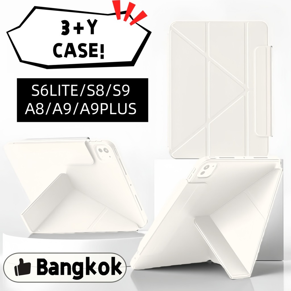 [จัดส่งจากกรุงเทพฯ] เคส Tab S10 FE (Tablet Cove) สำหรับ Galaxy Tab S10 FE, S9 FE, 10.9-inch, A8/9 Pl