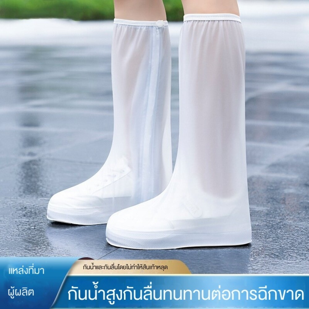 ถุงรองเท้าป้องกันน้ำแบบ High-Top เหมาะกับการใส่เดินป่าหรือขี่มอเตอร์ไซค์ kuike099 th ✨Lzbao146.th✨