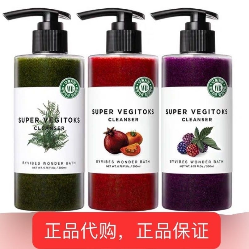 Hot Sale#South Korea WB Feifan Bas Cleansing Milk Fruit and Vegetable Essence Pore Blackhead Facial 