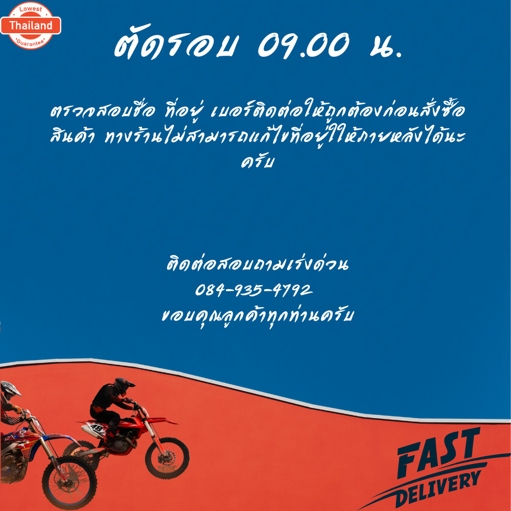 LUBE71 ชุดล้างโซ่ สเปรย์ล้างโซ่ Wow extra + แปรงขัดโซ่