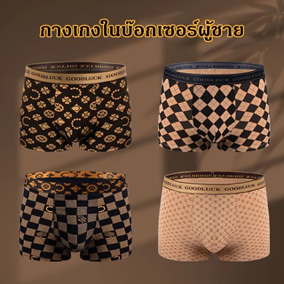 กางเกงในชาย กางเกงในบ๊อกเซอร์ ผ้าคัตตอนผสมสเปนเด็ก เนื้อผ้านิ่ม ไม่ระคายเคืองผิว Size L-4XL NY076