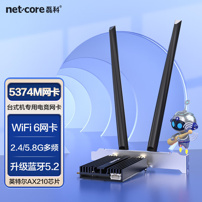 Leike NW-AX5400 Pro WiFi6 การ์ดเครือข่ายไร้สาย Gigabit 5G Dual Band AX210 PCI-E เดสก์ท็อป