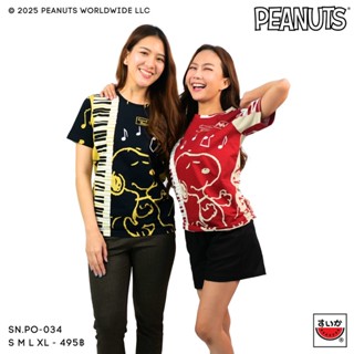 เสื้อแตงโมแตงโม (SUIKA) - เสื้อยืดคอกลม ลายสนูปปี้ โปเชียล  …