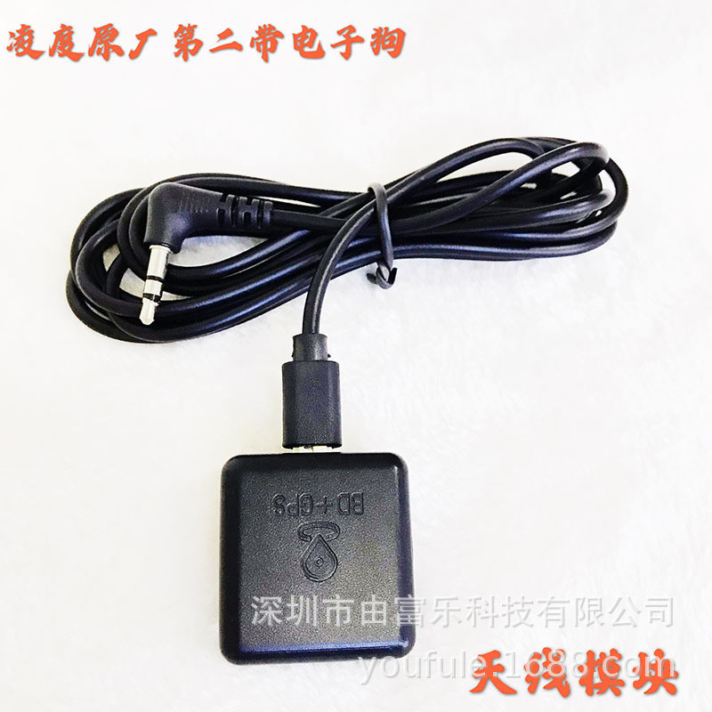 Lingdu Dedicated Second-Generation Electronic Dog Module เข้ากันได้กับ Lingdu Built-in Electronic Do