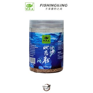 Fishing King เหยื่อใย ผงสร้างใยแมงกระพรุน เหยื่อตกปลา 100g