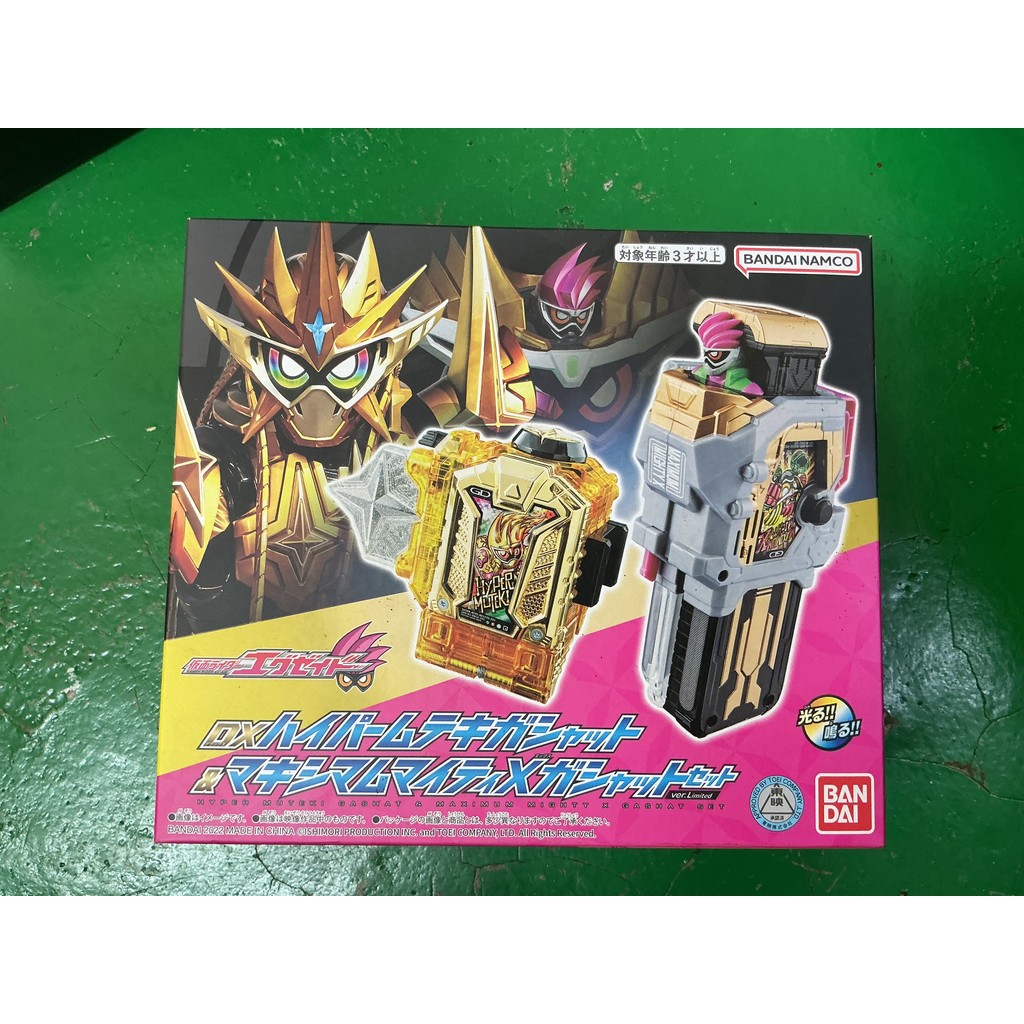 KAMEN RIDER EX-AID : DX HYPER MUTEKI GASHAT & MAXIMUM MIGHT X ชุดแก๊ส