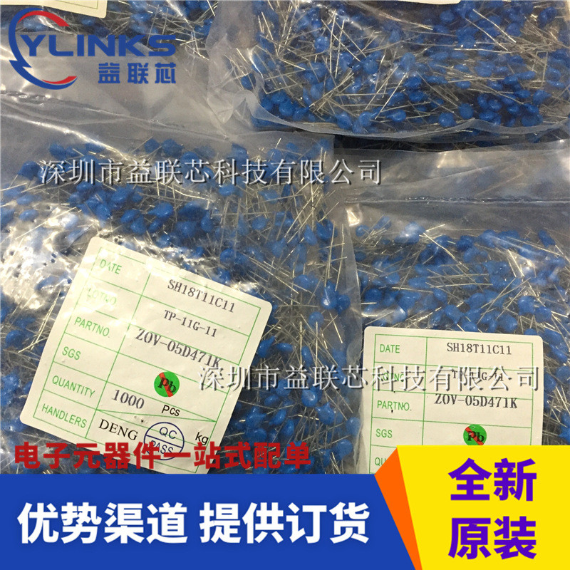 5D471K 05D471K เส้นผ่านศูนย์กลาง 5 มม.470V 5KD471 ตัวต้านทานภูมิแพ้แรงดันไฟฟ้า