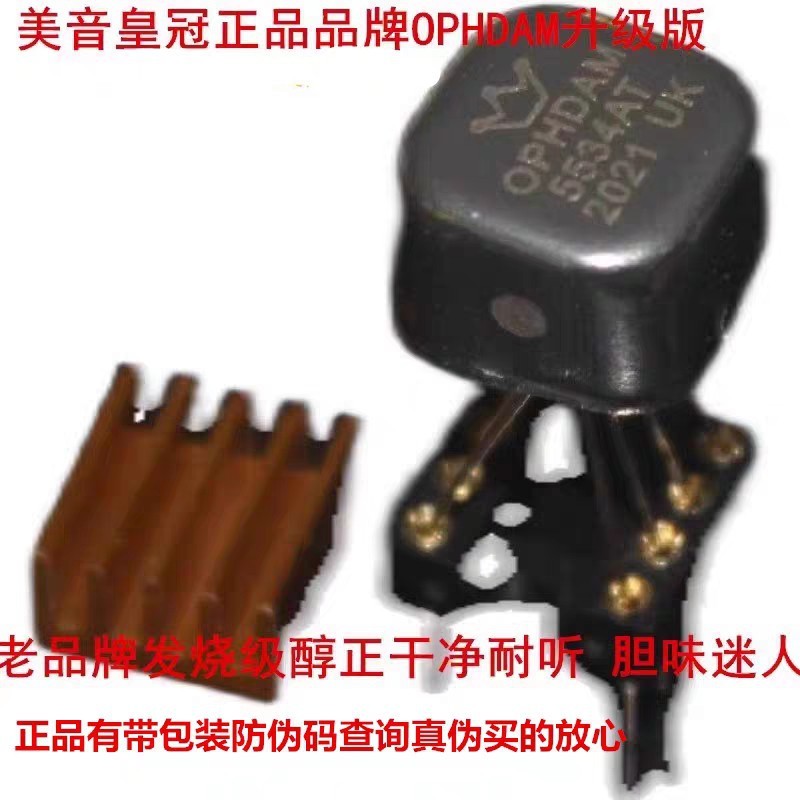 Golden Seal OPHDAM SE5534AT ความแม่นยําสูงการดําเนินงานเดี่ยวอัพเกรดรุ่นปกติ OPA604AP NE5534AFE