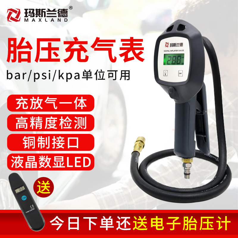 จอแสดงผลดิจิตอลเครื่องวัดความดันลมยางดิจิตอล LCD Air Gauge ชาร์จเครื่องวัดความดันลมยางดิจิตอลจอแสดงผ