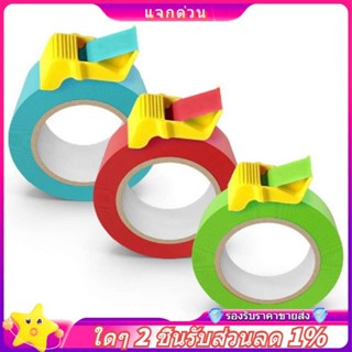 ในสต็อก-ฝาครอบเทปเครื่องจ่ายเทปขนาดกะทัดรัด,3 แพ็คสําหรับ 1 …