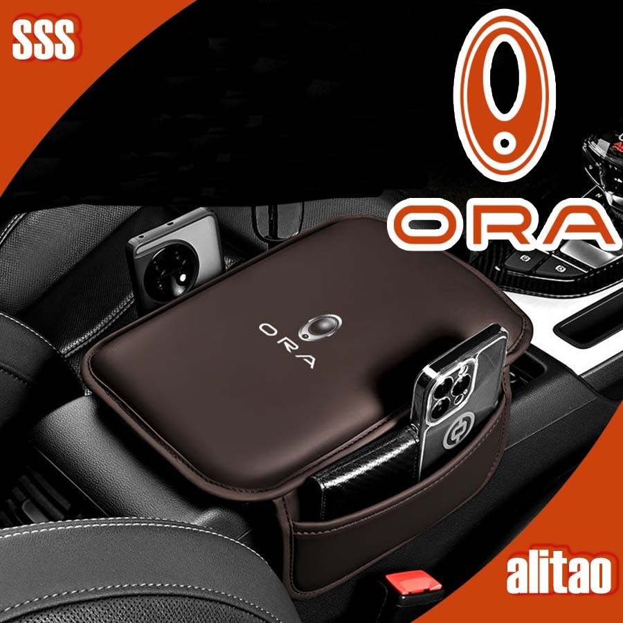 READYORA GOOD CAT 皮面夜光箱增高垫 ORA 07 车身套件 ora good cat 汽车装饰配件 7K3P